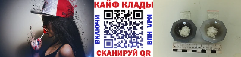 Купить наркотики Ирбит Лсд 25 Кокаин ГАШИШ МЕФ Бошки Шишки