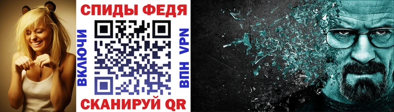 АМФ 98%  MEGA tor  Ирбит  закладки 