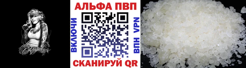 Alpha PVP мука  маркетплейс клад  Ирбит 