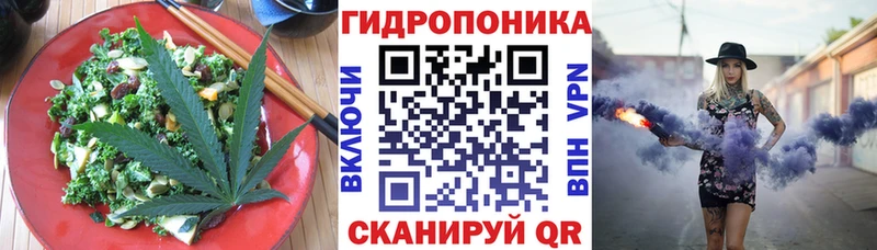 Еда ТГК марихуана Ирбит