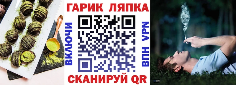 Cannafood марихуана  хочу   Ирбит 