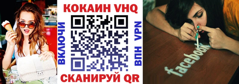 Кокаин Колумбийский где купить наркоту Ирбит