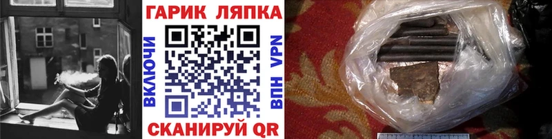 Гашиш Cannabis  Ирбит 