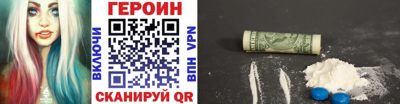 закладки  Ирбит  Героин Heroin 