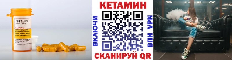 цены   Ирбит  КЕТАМИН ketamine 