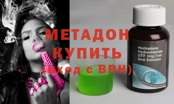 соль ск Балабаново