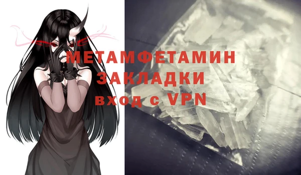 гидропоника Слюдянка