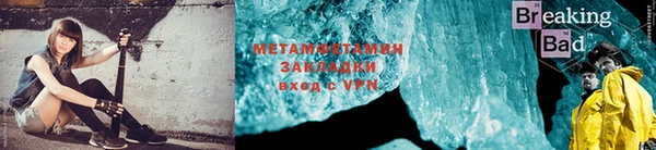 соль ск Балабаново