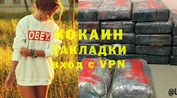 наркотики Богданович
