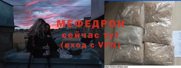 прущие грибы Баксан