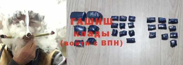 прущие грибы Баксан