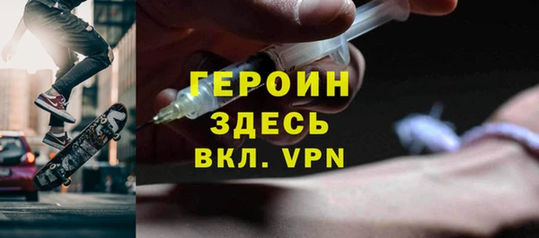 соль ск Балабаново
