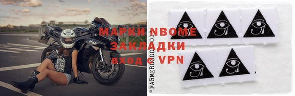 гидропоника Слюдянка