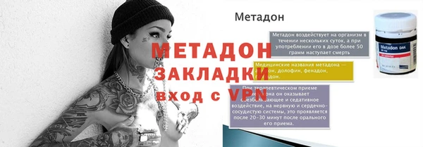 трава Снежинск