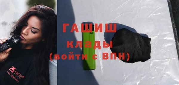 наркотики Богданович