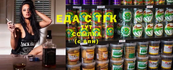 соль ск Балабаново