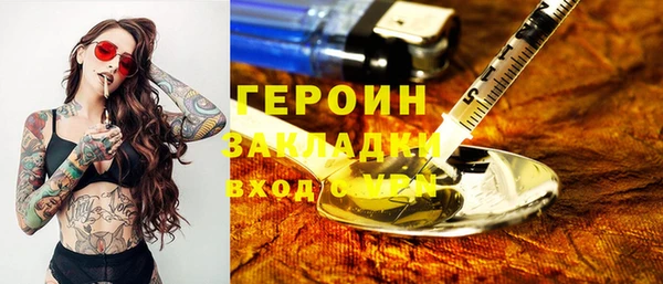 гашик Богородицк