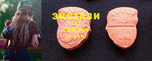 трава Снежинск