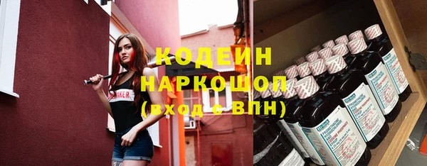 соль ск Балабаново