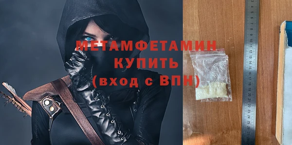 гашик Богородицк