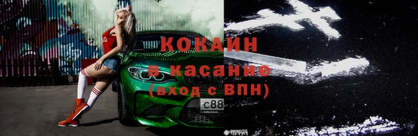 соль ск Балабаново