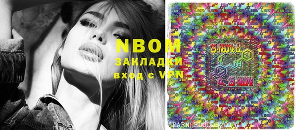 гидропоника Слюдянка