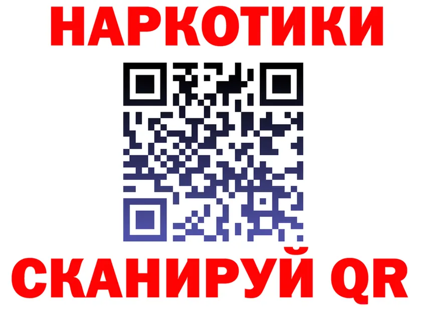 Где продают наркотики? это формула Ирбит
