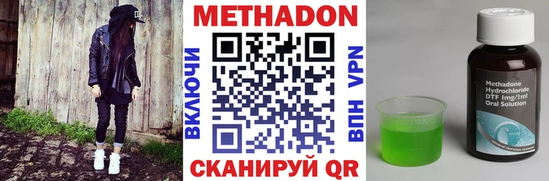 продажа наркотиков  Ирбит  Метадон methadone 