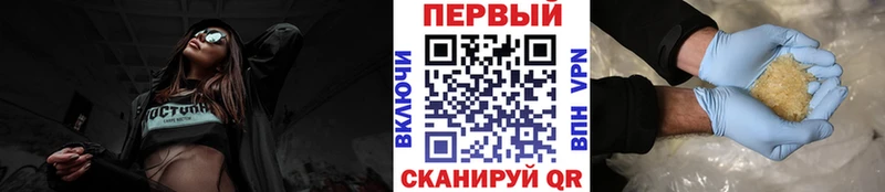 МЕГА вход  Ирбит  Метамфетамин Methamphetamine  закладки 