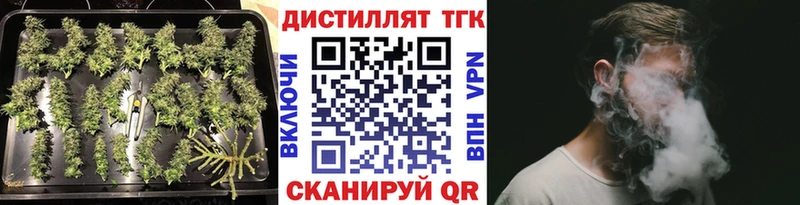 ТГК вейп  Ирбит 